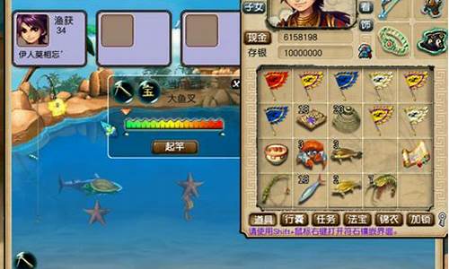 2025夢(mèng)幻釣魚技巧全攻略(夢(mèng)幻2020釣魚技巧)(pic1)