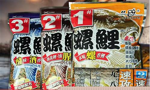 2025老鬼最新餌料配方(2025老鬼最新餌料配方大全)(pic1)