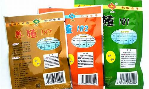 183餌料(pic1)