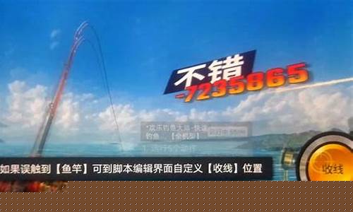 1688十秒一殺釣魚小藥(十秒殺釣魚小藥好用嗎)(pic1)