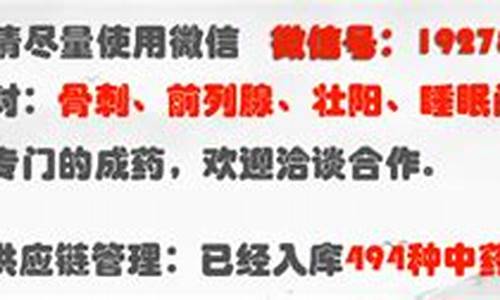 鵝胃中藥釣魚配方秘方(中藥鵝胃釣魚怎么用)(pic1)
