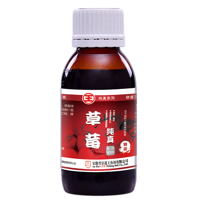 穿透王經(jīng)典版草莓膏【草莓基底 有效促食】