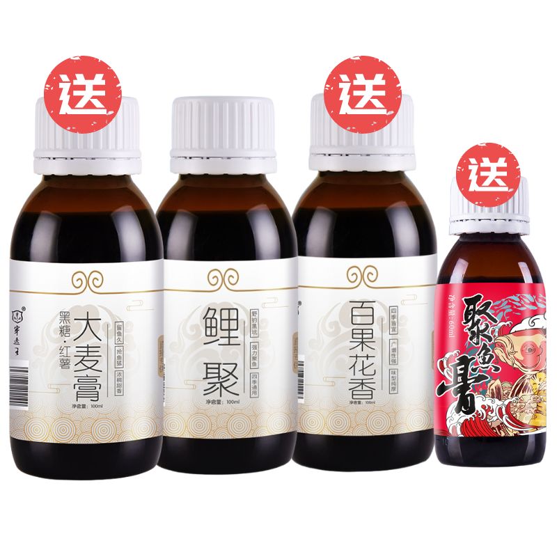 一代鲤聚（赠红薯大麦膏+百果花香+聚鱼膏）