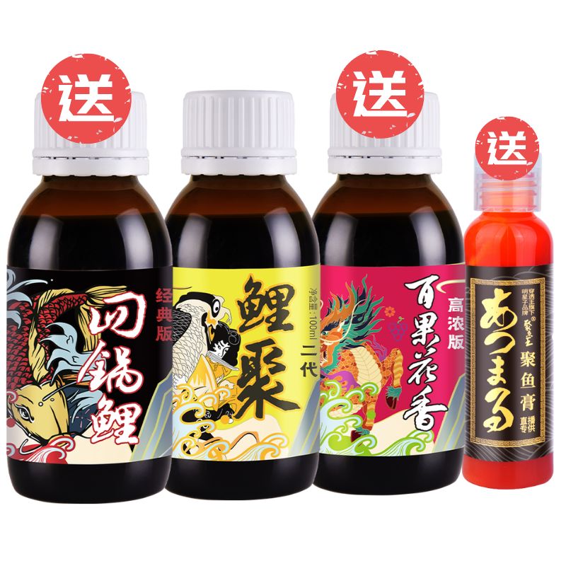 专柜鲤聚（赠回锅鲤+百果花香+聚鱼膏）