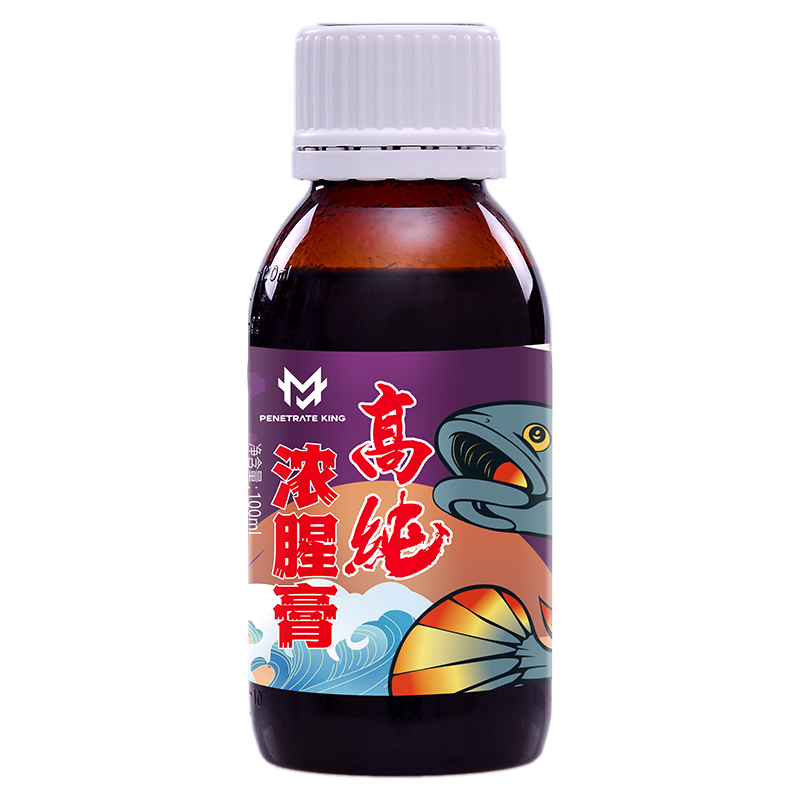 高纯专柜版浓腥膏钓鱼添加剂