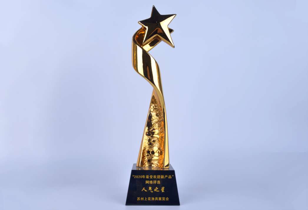 穿透王荣获苏州上花渔具展网络评选《人气之星奖》