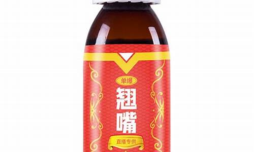 穿透王是哪里生產(chǎn)的好用啊多少錢(qián)一瓶