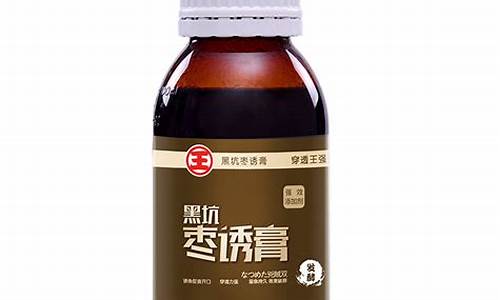 穿透王小药到底有没有用(穿透王小药介绍)