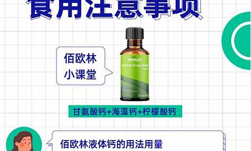 穿透王口水劑k7用量比例是多少毫升一瓶