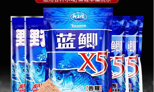 龍王恨釣鯉魚(yú)的餌料配方和配方(龍王恨釣鯉魚(yú)的餌料配方和配方視頻)