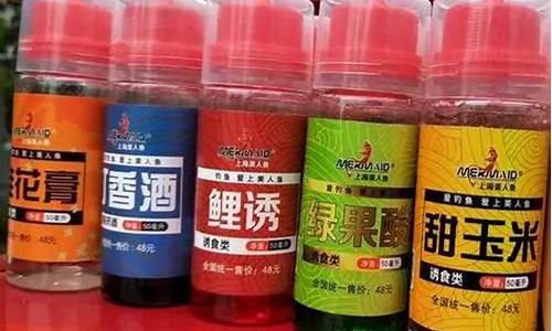 各種魚餌的配方大全(各種魚餌的配方大全掌握這些技術(shù))