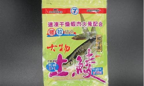 幸運(yùn)七鯪魚(yú)餌料配方(幸運(yùn)7怎么開(kāi)拉餌)