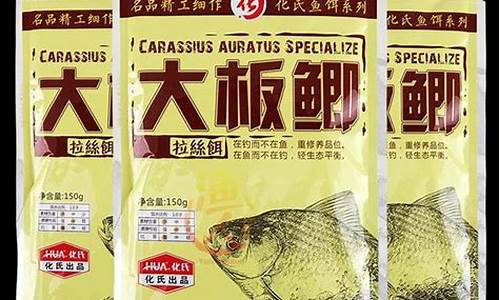 如何自制魚(yú)餌料配方大全視頻(如何自制魚(yú)餌料配方大全視頻教程)