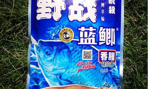 釣沙皇魚餌料配方(沙皇魚怎么釣)