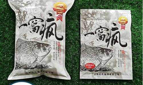 綜合魚餌料配方表(綜合魚餌料配方表大全)