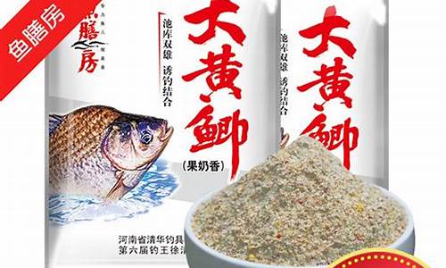 鱼膳房饵料配方大全(鱼膳房饵料搭配)