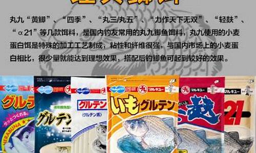 丸九鯉魚(yú)餌料經(jīng)典配方有哪些(丸九力作餌料怎么搭配釣鯽魚(yú))