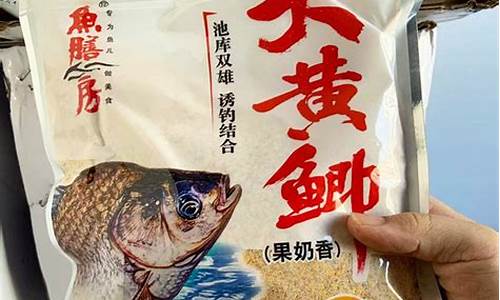 魚膳房餌料經(jīng)典配方2021(魚膳房小藥效果怎么樣)