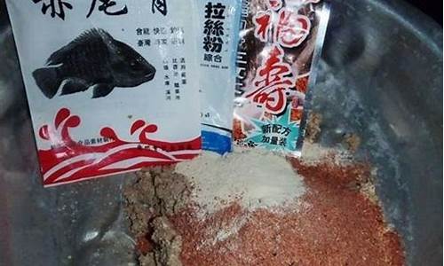 自制釣羅非魚餌料配方(自制釣羅非魚小藥)