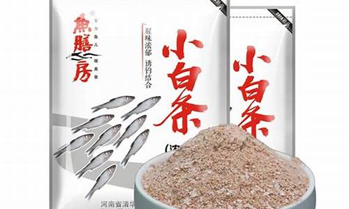 翹嘴魚(yú)餌料配方大全藥酒(翹嘴魚(yú)用什么餌料)