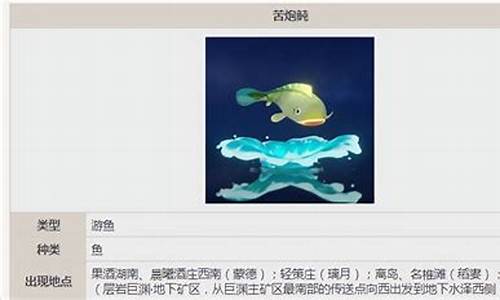 魚獲釣魚點及魚餌配方視頻大全教程(魚獲釣魚點及魚餌配方視頻大全教程下載)