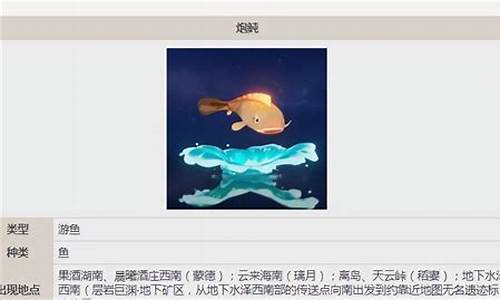 魚獲釣魚點(diǎn)及魚餌配方視頻教程全集(漁獲魚餌)