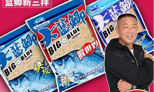 夏季釣魚(yú)商品餌料經(jīng)典配方有哪些(夏季野釣商品餌料配方)