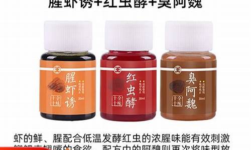 穿透王魚餌怎么樣用的快(穿透王的使用方法)