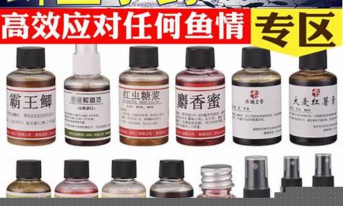 老宋钓鱼小药(老g钓鱼小药论坛)