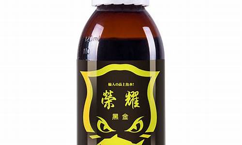 臺(tái)灣穿透王釣魚小藥(釣魚穿透王的使用方法)