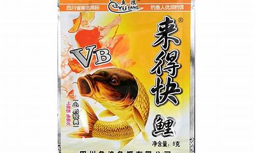 來得快釣魚小藥多少錢(來得快鯉魚小藥效果怎么樣)