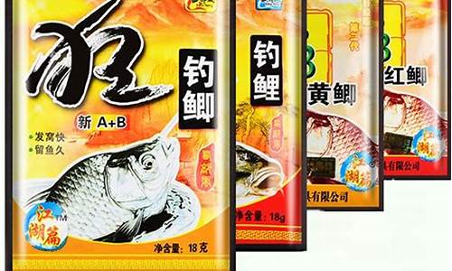 釣魚小藥秒殺鯉(釣魚小藥秒殺鯉魚視頻)