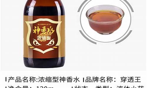 穿透王鯽魚(yú)小藥搭配用法詞典(穿透王怎么樣)