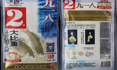 老鬼釣魚小藥配方(老鬼野釣餌料配方)