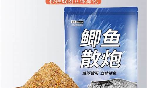 野釣窩料配方大全(野釣窩料配方大全鯽魚)