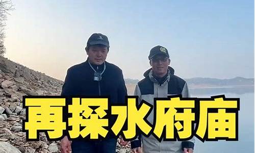 冬天钓鱼技巧视频水库(冬天如何钓水库鱼)(pic1)