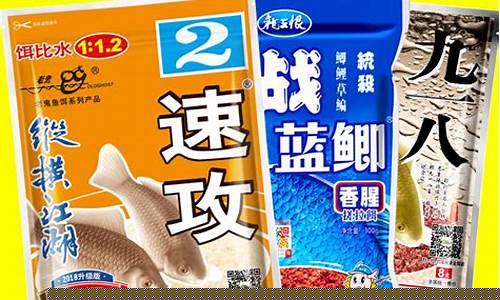 鯽魚餌料老三樣夏季配比(鯽魚餌料老三樣夏季配比是多少)