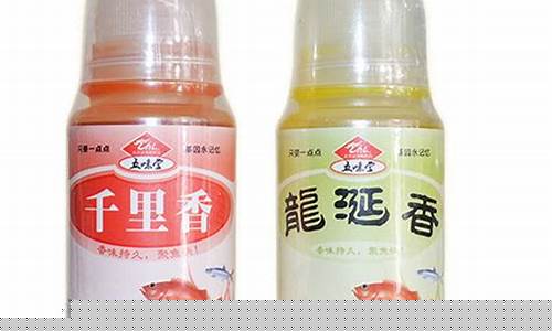 龍延香釣魚小藥(龍延香釣魚小藥自制方法)