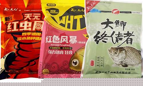 红虫风暴饵料主要是什么原料(红虫风暴饵料主要是什么原料做的)(pic1)