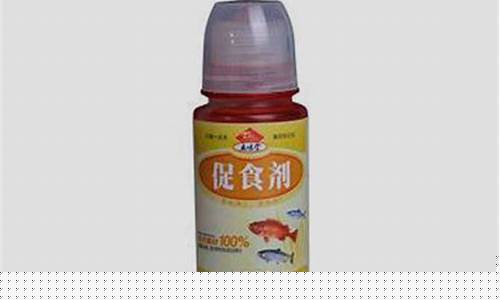 美人魚釣魚小藥的使用方法(美人魚釣魚小藥的使用方法視頻)