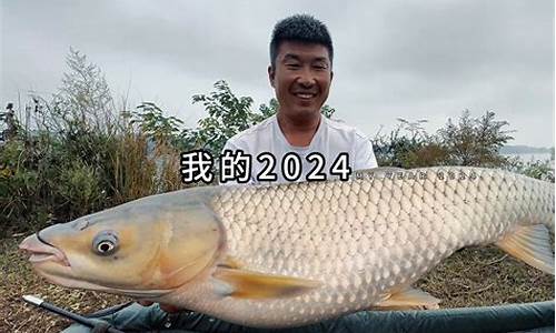 2025地瓜钓鱼视频(地瓜钓鱼视频2019)(pic1)