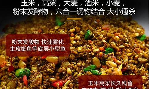 自制玉米饵料又能打窝(自制玉米饵料又能打窝钓鱼吗)(pic1)