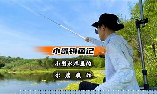 楊巨物和鋒哥釣魚(yú)視頻(楊巨物釣魚(yú)視頻全集