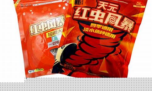 夏天紅蟲風(fēng)暴搭配什么餌料最好(夏天紅蟲風(fēng)暴搭配什么餌料最好用)