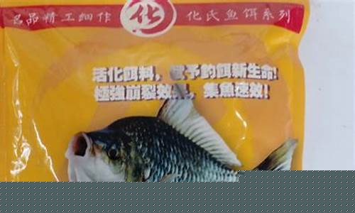 春季饵料搭配配方图(春季饵料搭配配方图片)(pic1)