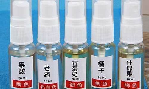 钓鱼小药的搭配和使用季节视频(钓鱼小药的搭配和使用季节视频讲解)(pic1)
