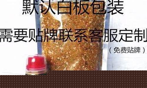 麥芽糖餌料怎樣搭配(麥芽糖餌料怎樣搭配最