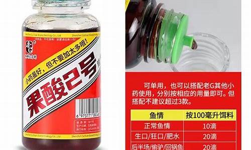 2025老耿钓鱼小药私人订(老耿钓鱼小药是真的吗)(pic1)