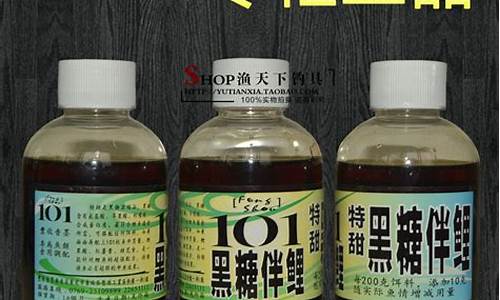 101釣魚(yú)小藥配方(101釣魚(yú)小藥大全)