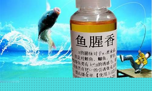 180元钓鱼添加剂配方(钓鱼添加剂搭配原则)(pic1)